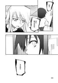 (C71) [PLANET PORNO (Yamane)] Thorn of the Living + Red Asunder (Kino no Tabi)