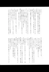 [HK (Muchio)] B no Shougeki (Durarara!!)