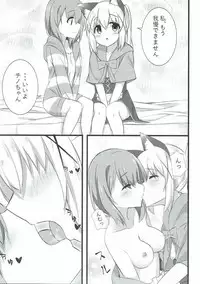 (C92) [chocolat (cacao)] Ookami Chino-chan no Hatsujouki (Gochuumon wa Usagi desu ka?)
