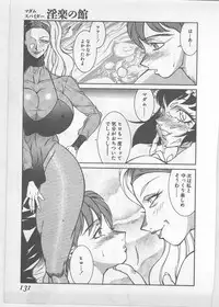 [Kitamimaki Kei] Enjuku no Umi