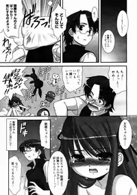 Comic Megastore 2004-10