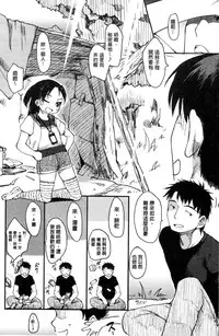 [Higenamuchi] MISDIRECTION [Chinese]