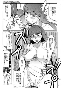 (Kyonyuukko 06) [Akusei-Shinseibutsu (Nori)] Give Up (Super Robot Wars)