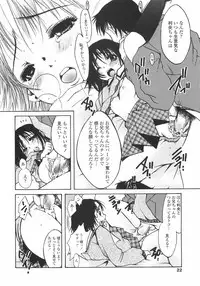 [Nyanko MIC] Mainichi Suki Shite♡ Kanojo to Ore to Imouto no Baai