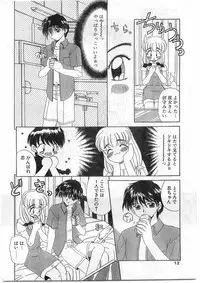 COMIC Papipo Gaiden 1998-10 Vol.51