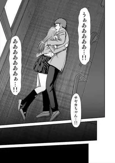 Tenshi no Appli de Kataomoi no Kare o Watashi no Koibito ni Shite Mita.