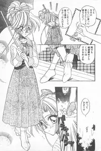 COMIC Penguin Club 1996-01