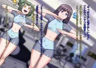 Little Savers Kaijin-ka Sakusen