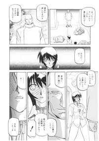 [Sanbun Kyoden] READINESS