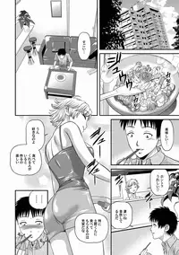 Comic Magnum Vol.18 [Digital]