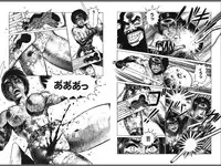 [Yamamoto Atsuji] Ryouki Nadja