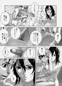 COMIC Megastore H 2003-10