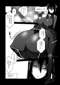 [Aeba no Mori (Aeba Fuchi)] Z-gata Shasei Kanri Android [Digital]