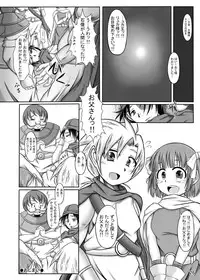 [Pintsize (TKS, Yakusho)] Tenkuu no W Nikubenki (Dragon Quest V) [Digital]