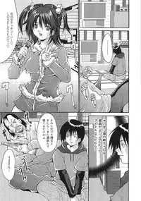 [Oyama Yasunaga] Oyako Choukyou Houmon | Mother Daughter Training Visit