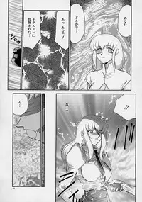 [Taira Hajime] D.D.