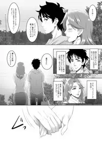 Omae no Kaa-chan, Ii Onna da yo na. Ch. 3