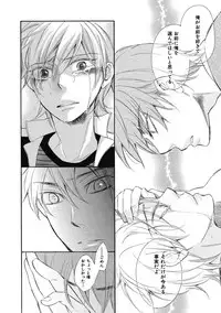 [Junko] Ouji no Kikan [Digital]