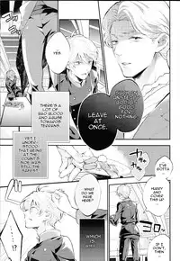 (C86) [Harugano (Harugano Kaoru)] Tadashii Chikyuujin no Shitsukekata (ALDNOAH.ZERO) [English]