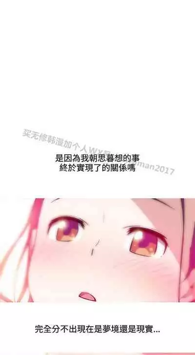 我的女友是A.V女優 1-2