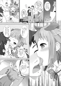 Comic Unreal 2010-10 Vol.27 [Digital]