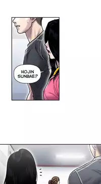 [Guh Bal Han] Ghost Love Ch.1-25 (English) (YoManga) (Ongoing)