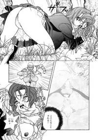 [U-Jin] Kanojo no Inbou 2 - Conspiracy 2