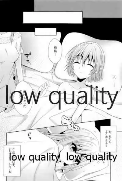 (C96) [Youtsuu ROCK (Hayami Rokusichi)] Shirayuki Hime no Yume - Le rêve de Blanche-Neige (THE IDOLM@STER CINDERELLA GIRLS)