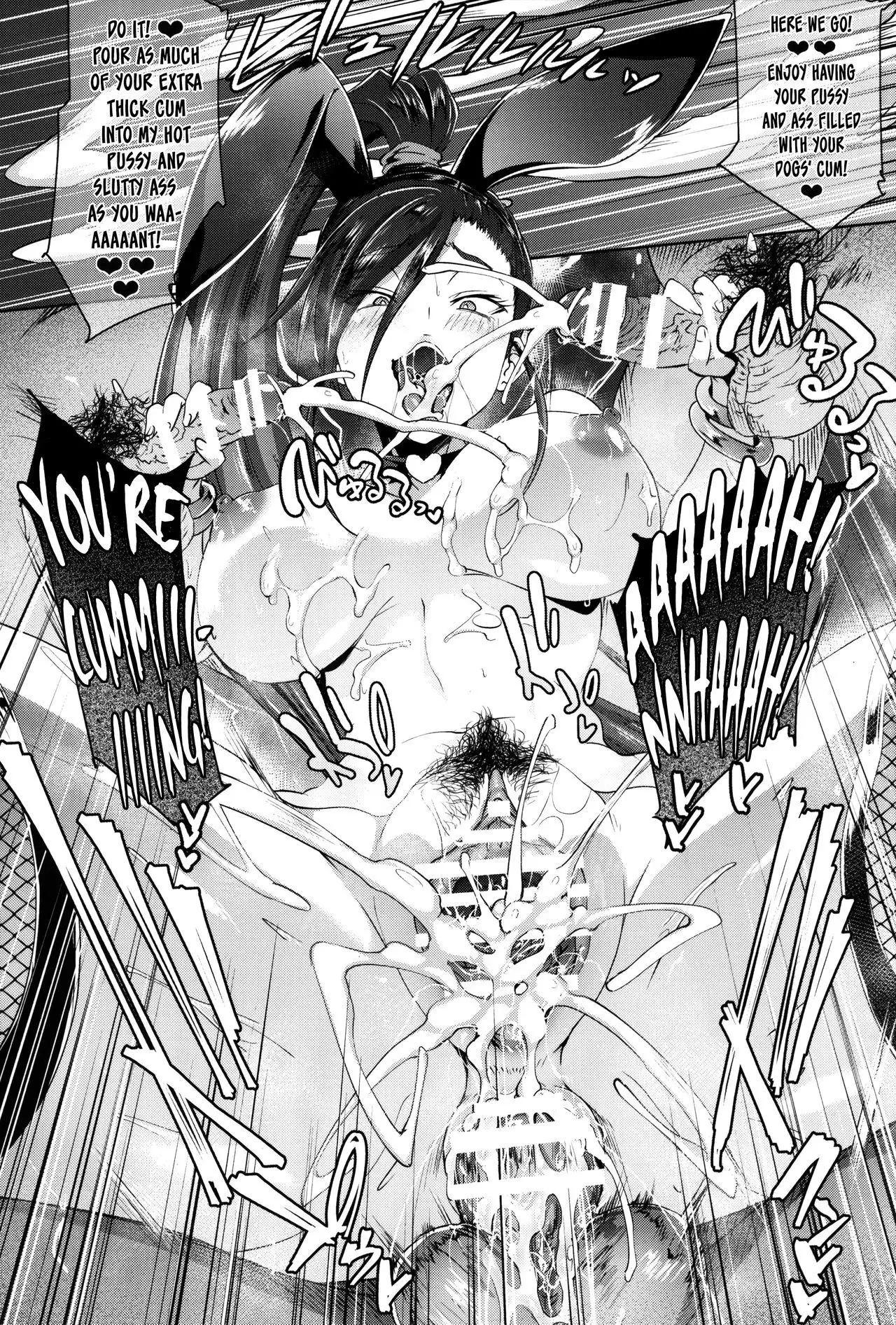 Cum Draining Pink Cyclone =The Lost Light=