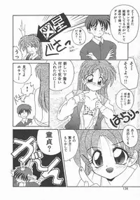 [Nanami Shizuka] Momoiro Koneko