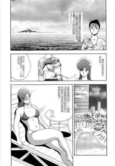 Material No.6 Part.2 Slave Site