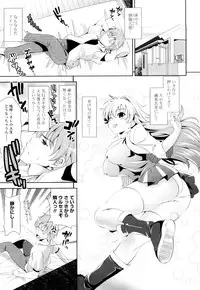 [Yasui Riosuke] Shocking Pink!