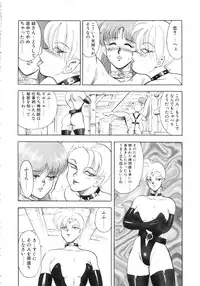 [Minor Boy] Carina no Bouken 5 Biki Goumon | Torture of the Beautiful Princess