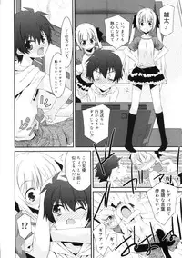 [Mizuki Eimu] Trick And Treat