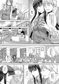 [Itaba Hiroshi] Furareta Kanojo to Yori o Modoshita Riyuu - The Reason Why I Got Back Together with My Ex [Digital]