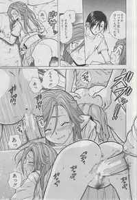 COMIC MUJIN 2013-03