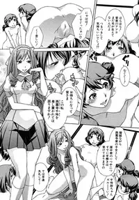 COMIC MUJIN 2010-08