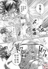 [Nakamura Uzuki] Plaisir [Chinese]