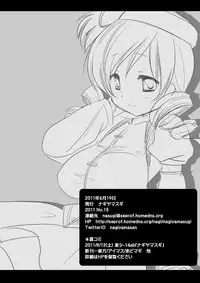 [Nagiyamasugi (Nagiyama)] Watashi o Tasuke ni Kita Kaname-san Made Issho ni Rape Sareru Wake ga Nai (Puella Magi Madoka Magica) [Digital]