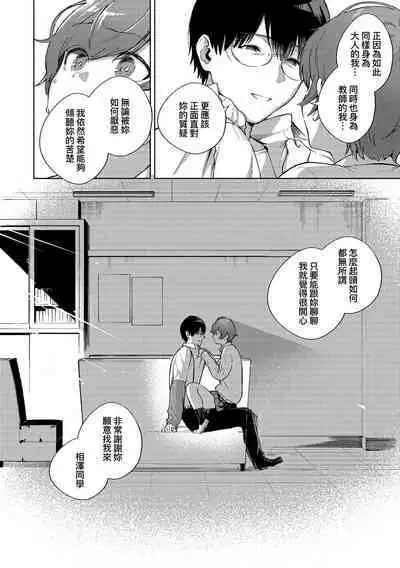 Kite. | 愛我。