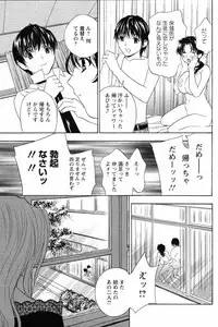 [Drill Murata] Dopyu Dopyu Hokenshitsu