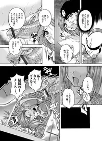 COMIC Magnum Vol. 51