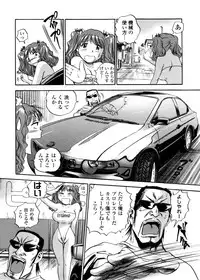 [THE SEIJI] Hamichichi Oneesan ~Kinyoubi wa Hentai~