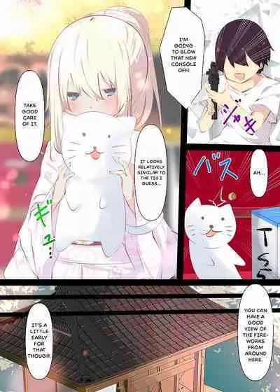 Natsuyasumi dakara Muteikou na Itoko ni Chinko Ireru Hanashi | A story about sticking your dick in a cousin who won't resist on summer vacation