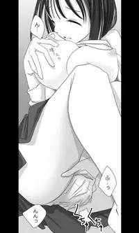 [Sakuragumi] Iede Musume Series Dai-16-wa - Kyouka 1
