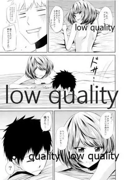 Toshishita Kareshi no Sasoikata