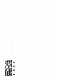 [Countack (Kojiki Ouji)] Mio-ken (K-ON!)