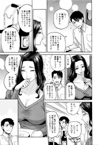 COMIC MILF 2016-04 Vol. 29