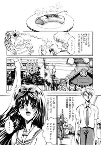 [Matsurioka Hideyuki] Naka no Kabe