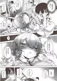 COMIC HOTMiLK 2009-12